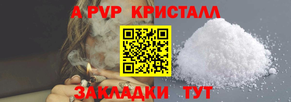 АМФЕТАМИН Кингисепп