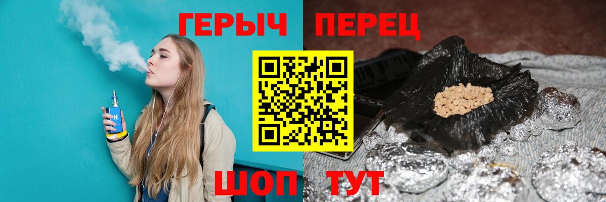 МЕФ   ГАШИШ  Cocaine  Метамфетамин  Конопля  Вход с VPN  Кингисепп  МЕТАДОН  А ПВП СК кристаллы 