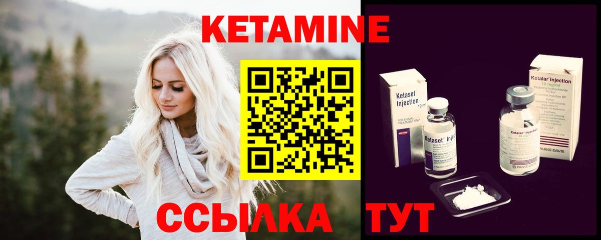 blacksprut   Вход с VPN  Кингисепп  Кетамин ketamine 