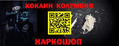 соль ск Новодвинск
