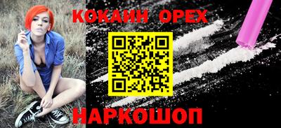 мяу мяу кристалл Новозыбков
