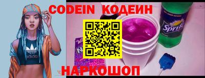 соль ск Новодвинск