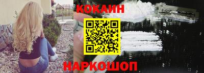 марихуана Новокубанск