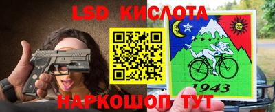 марихуана Новокубанск