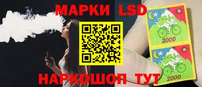 мяу мяу кристалл Новозыбков