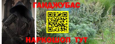 мяу мяу кристалл Новозыбков