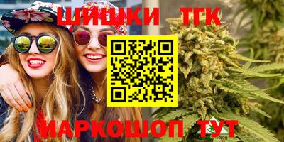 марихуана Новокубанск