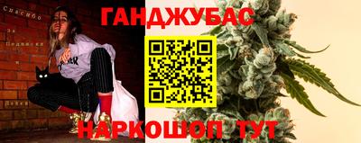 марихуана Новокубанск