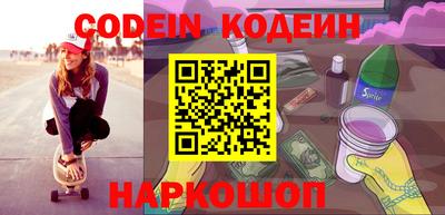 соль ск Новодвинск