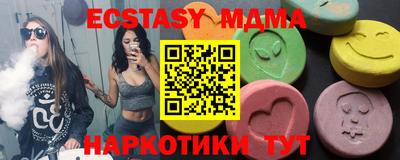 соль ск Новодвинск