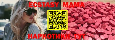 мяу мяу кристалл Новозыбков
