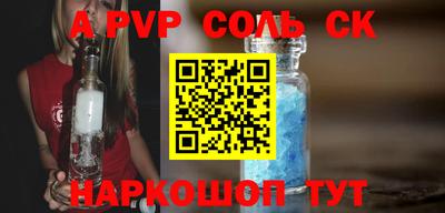 шишки Обнинск