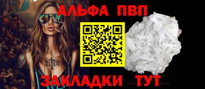 марихуана Новокубанск