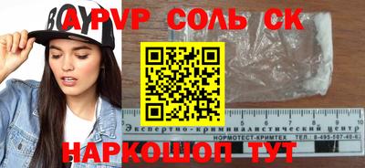 шишки Обнинск