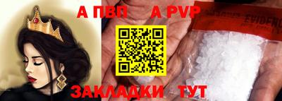 мяу мяу кристалл Новозыбков