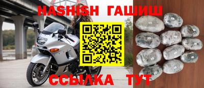 соль ск Новодвинск