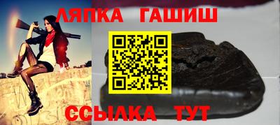 мяу мяу кристалл Новозыбков