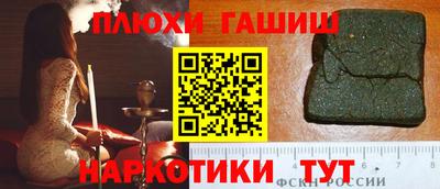 соль ск Новодвинск