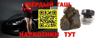 шишки Обнинск