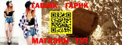 шишки Обнинск