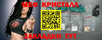марихуана Новокубанск