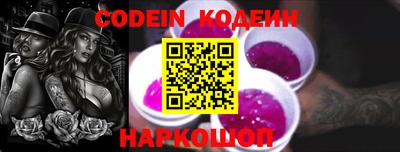 мяу мяу кристалл Новозыбков