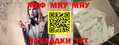 марихуана Новокубанск