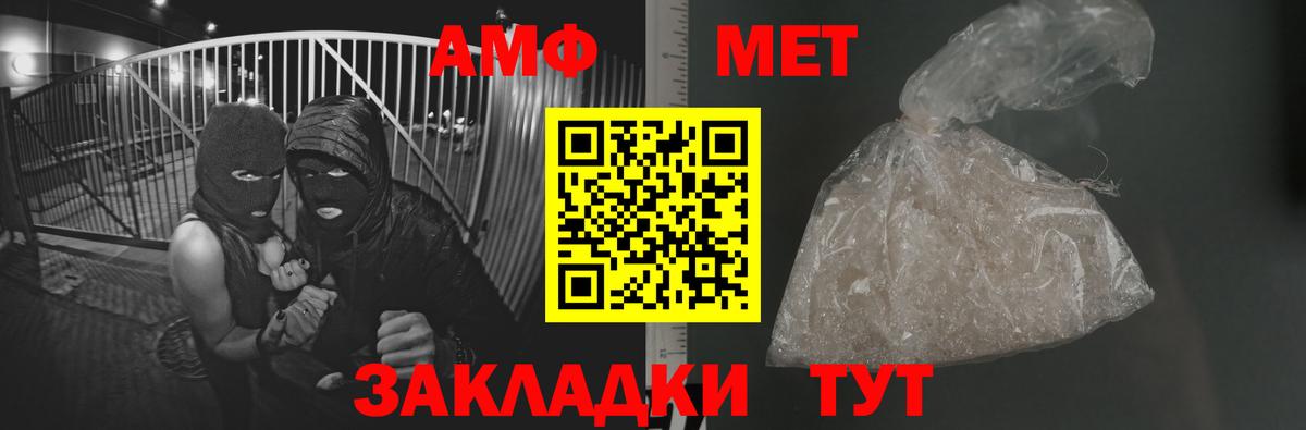Кингисепп  МЕТАМФЕТАМИН мет  Вход с VPN 