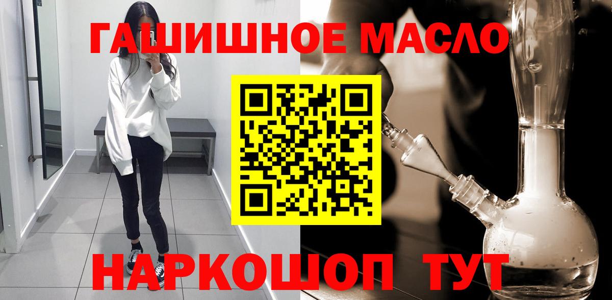 Дистиллят ТГК Wax Кингисепп