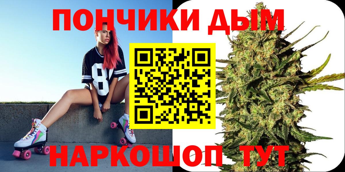 МАРИХУАНА VHQ Кингисепп